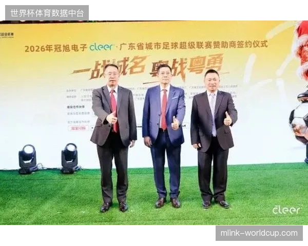 体育赛事赞助模式正从冠名露出转向全链路场景互动